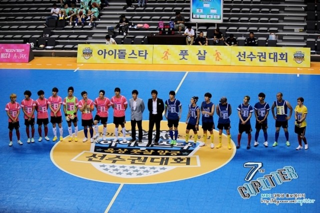 2015 Idol Star Athletics Championships Chuseok Special Ep 2 Cover
