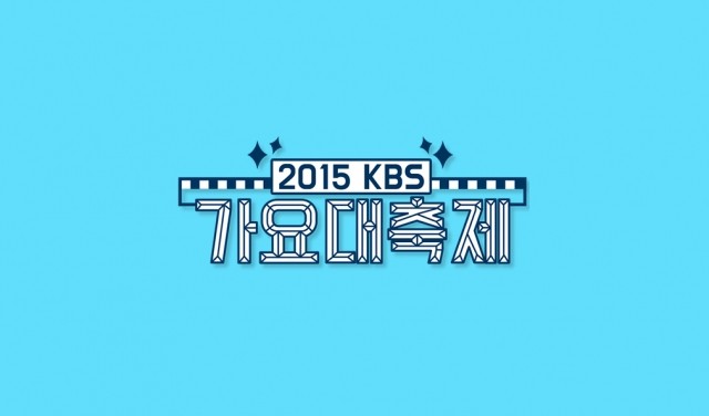  2015 KBS Song Festival Poster