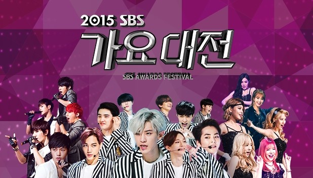  2015 SBS Awards Festival Poster