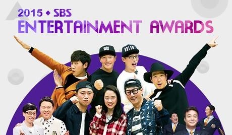  2015 SBS Entertainment Awards Poster