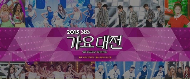  2015 SBS Gayo Daejun Poster