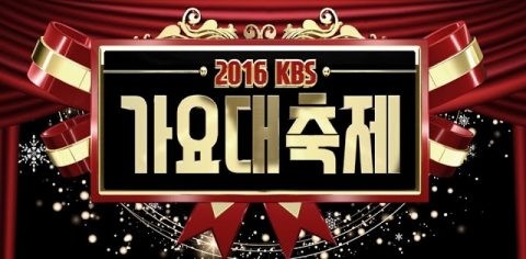  2016 KBS Song Festival Poster