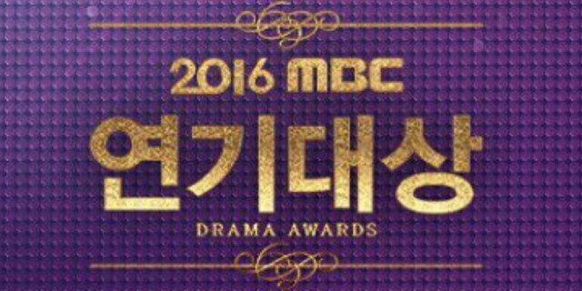  2016 MBC Drama Awards Poster