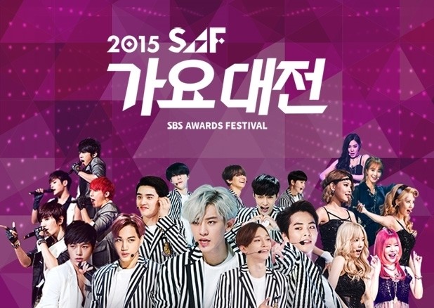  2016 SBS Gayo Daejun Poster