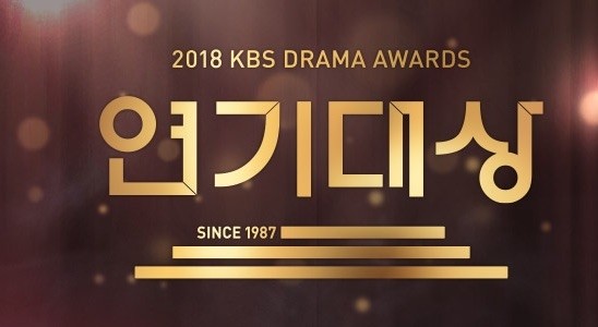  2018 KBS Drama Awards Poster