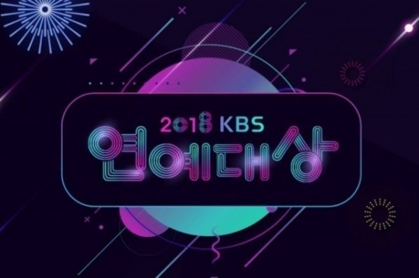  2018 KBS Entertainment Awards Poster