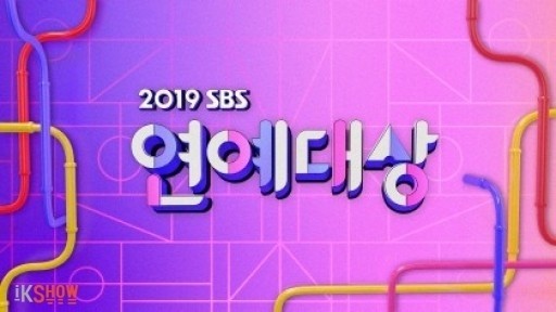  2019 SBS Entertainment Awards Poster