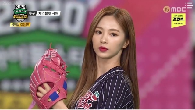 2020 Idol Star Athletics Championships - New Year Special Ep 7 Cover