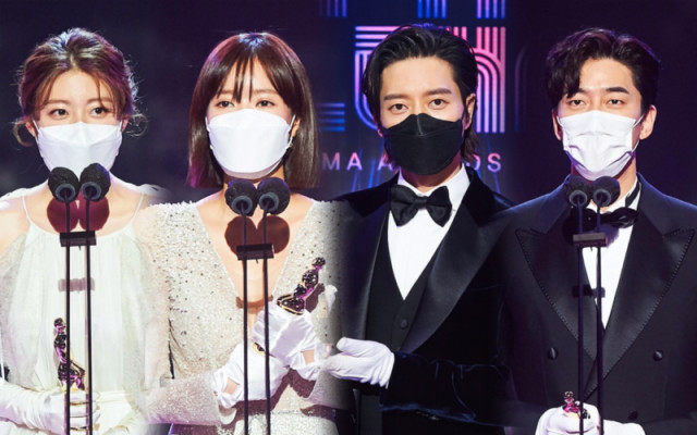  2020 MBC Drama Awards Poster