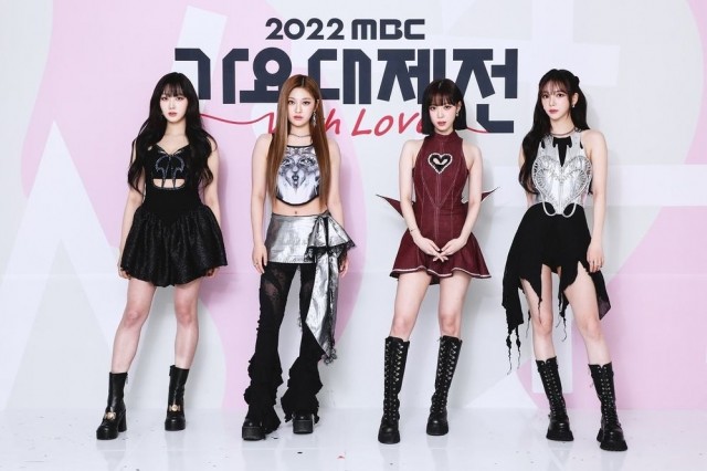 2022 MBC Gayo Daejejeon Ep 1 Cover