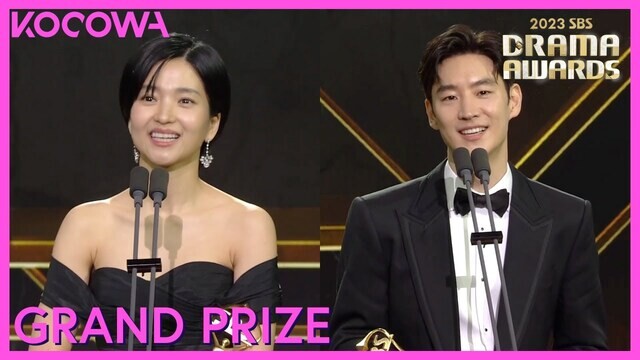 2023 SBS Drama Awards Ep 2 Cover
