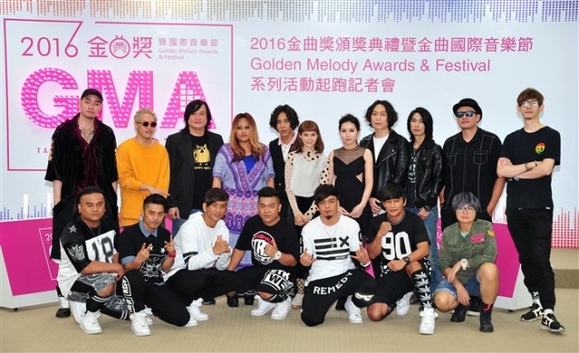  27th Golden Melody Awards Poster