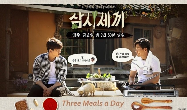  3 Meals A Day Poster