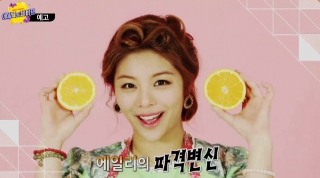  Ailee's Vitamin Poster