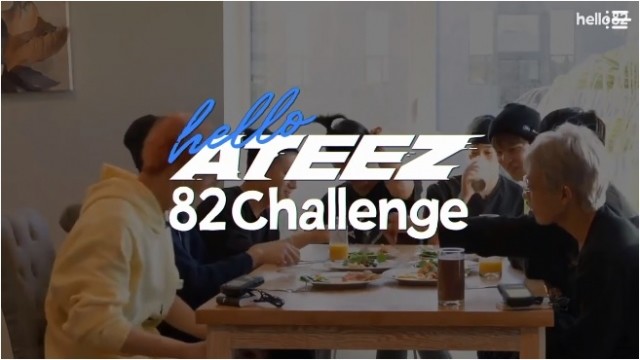  ATEEZ 82 challenge Poster
