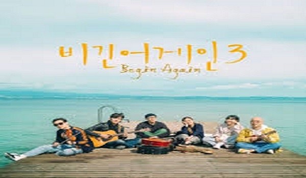 Begin Again 3 Ep 7 Cover
