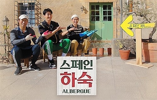 Boarding House in Spain Ep 10 Cover