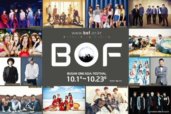  Busan One Asia Festival Opening Ceremony Poster