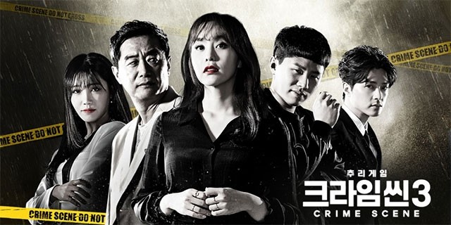 Crime Scene Season 3 Ep 1 Cover