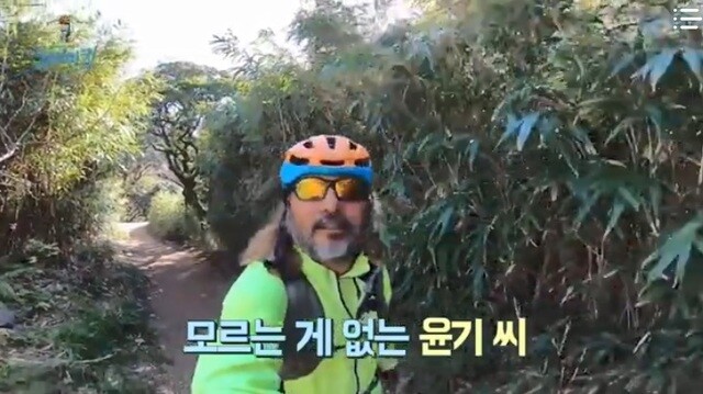 Cycling in Islands Ep 6 Cover
