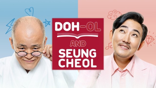  Doh-ol and Seung-cheol Poster