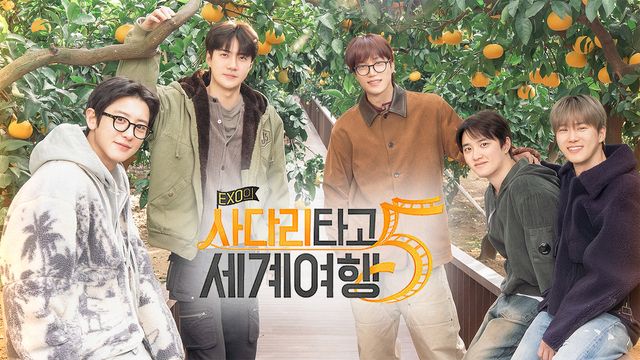 EXO's Travel the World on a Ladder Season 5 Poster