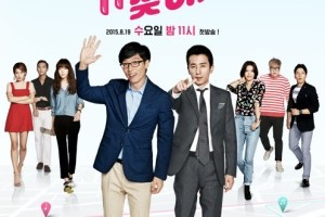 Finding Sugar Man Ep 1 Cover