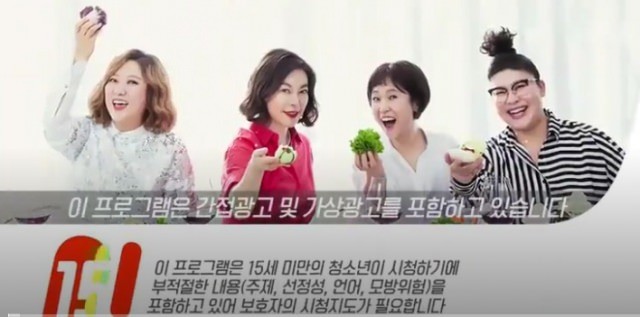 Food Bless You Ep 21 Cover