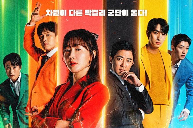 For Eagle Brothers Ep 21 Cover