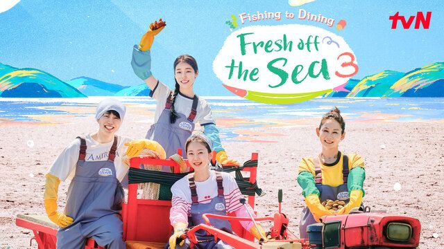 Fresh off the Sea Season 3 Ep 1 Cover