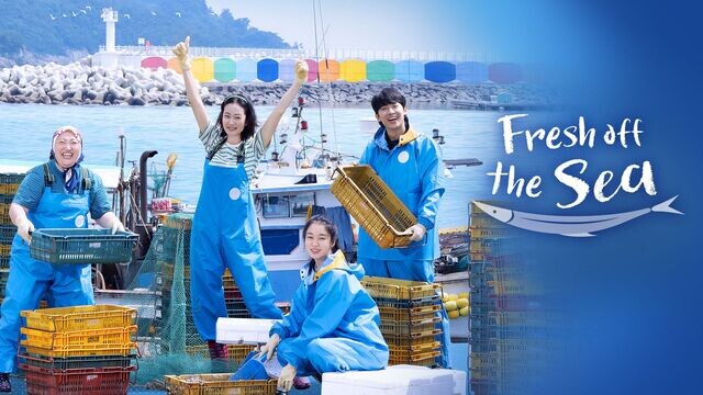 Fresh off the Sea Ep 7 Cover