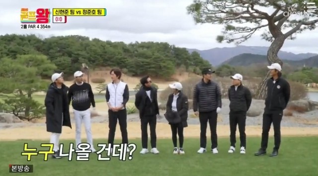 Golf King 3 Ep 13 Cover