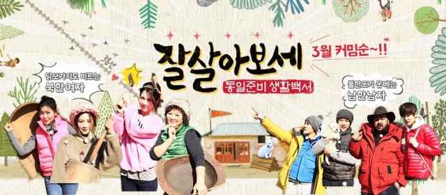 Good Life Ep 103 Cover