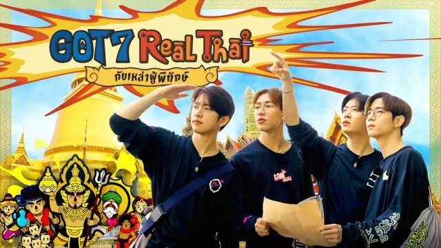  GOT7 Real Thai Poster