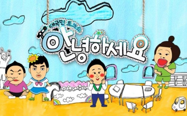  Hello Counselor Poster