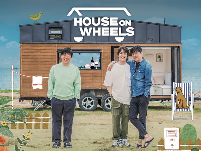 House on Wheels: Beyond the Ocean Ep 1 Cover