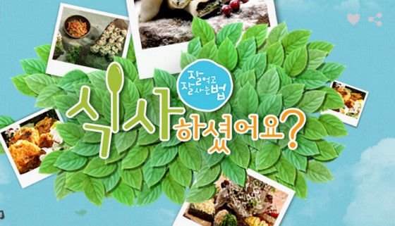 How To Eat And Live Well Ep 129 Cover