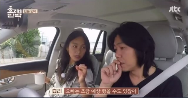 Hyori's Bed And Breakfast Ep 13 Cover