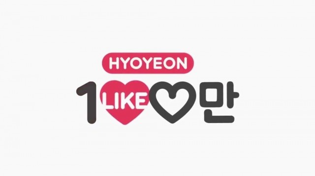  Hyoyeon's One Million Likes Poster
