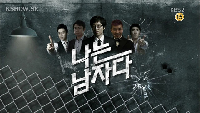 I Am A Man Ep 12 Cover