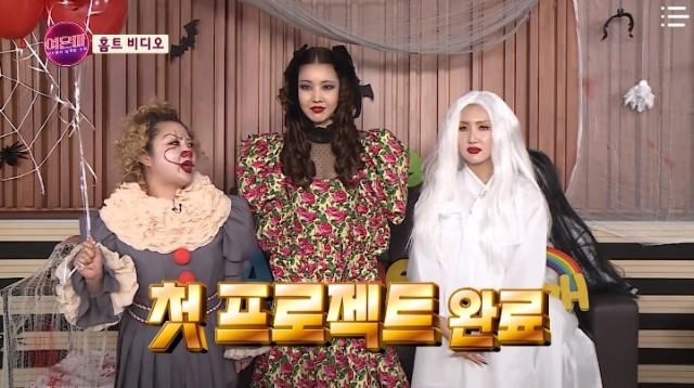 I Live Alone: Girls' Secret Party Ep 2 Cover