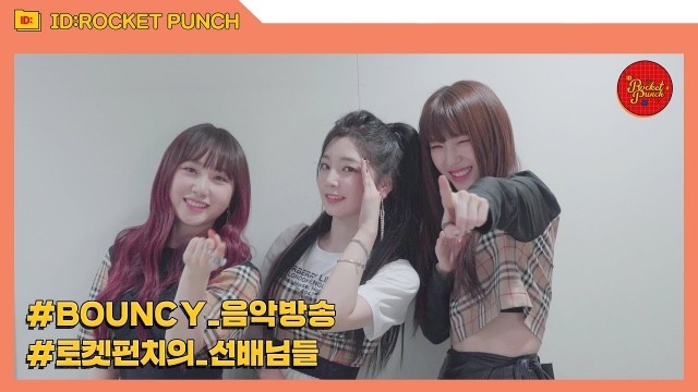 ID : ROCKET PUNCH Ep 1 Cover