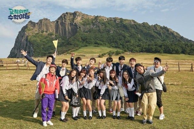  iKON Idol School Trip Poster