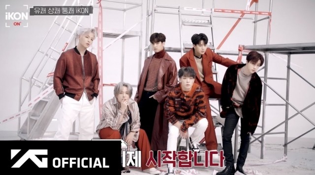 iKON-ON: i DECIDE Activator Ep 6 Cover