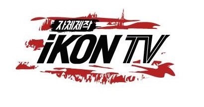 iKON TV Ep 3 Cover