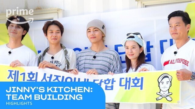  Jinny's Kitchen: Team Building Poster