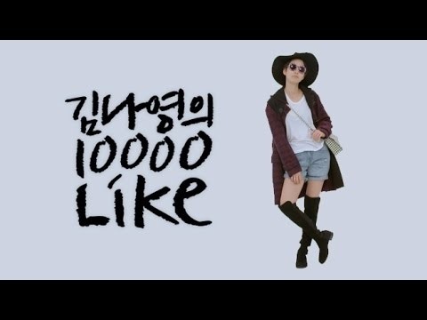 Kim Nayoung's 10,000 Like Ep 2 Cover
