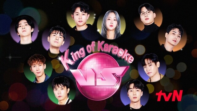  King of Karaoke: VS Poster