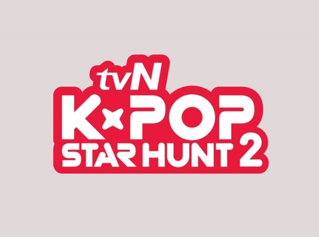 Kpop Star Hunt Season 1 Ep 2 Cover