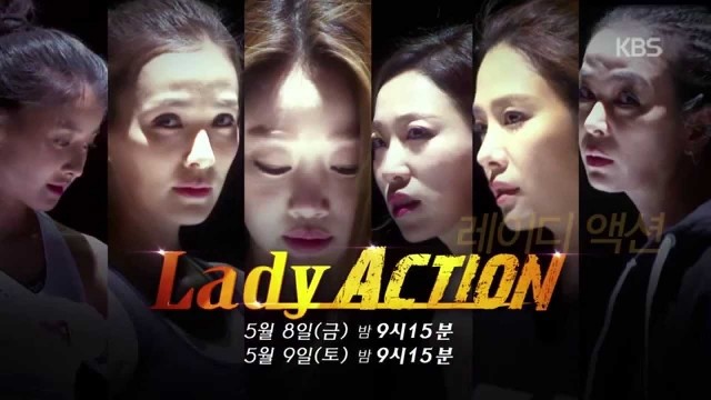  Lady Action Poster